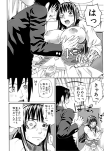 Page 158 of COMIC Mugen Tensei 2014-11 - preview thumbnail