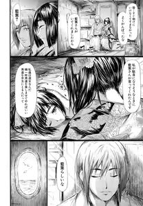 Page 416 of COMIC Mugen Tensei 2014-11 - preview thumbnail