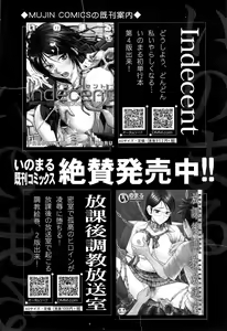 Page 58 of COMIC Mugen Tensei 2014-11 - preview thumbnail