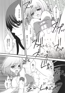 Page 12 of Full Moon - preview thumbnail