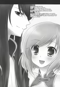 Page 17 of Full Moon - preview thumbnail