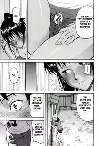 Page 3 of 8-gatsu 31-nichi | 31 августа (decensored) - preview thumbnail