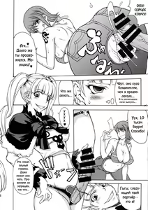 Page 4 of NABURIDA - preview thumbnail