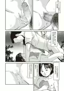 Page 9 of Best friends - preview thumbnail