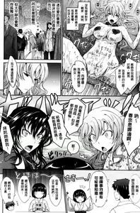 Page 152 of Oyomesama Honey Days Gekan - preview thumbnail