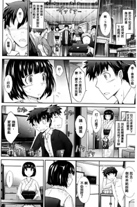 Page 154 of Oyomesama Honey Days Gekan - preview thumbnail