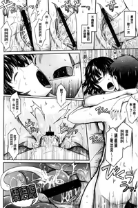 Page 164 of Oyomesama Honey Days Gekan - preview thumbnail