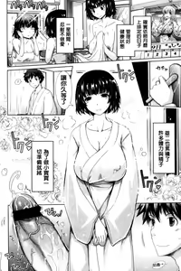 Page 176 of Oyomesama Honey Days Gekan - preview thumbnail