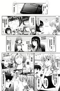 Page 34 of Oyomesama Honey Days Gekan - preview thumbnail