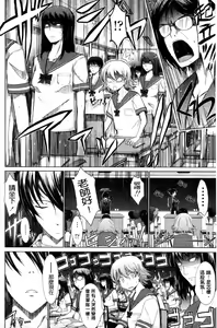 Page 40 of Oyomesama Honey Days Gekan - preview thumbnail