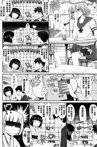Page 44 of Oyomesama Honey Days Gekan - preview thumbnail