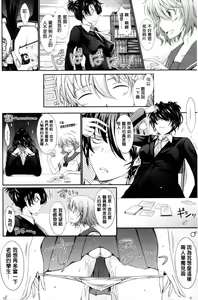 Page 46 of Oyomesama Honey Days Gekan - preview thumbnail