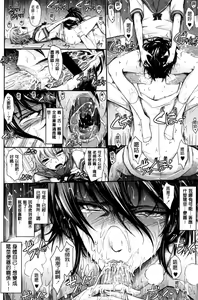 Page 56 of Oyomesama Honey Days Gekan - preview thumbnail
