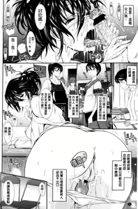 Page 58 of Oyomesama Honey Days Gekan - preview thumbnail