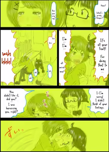 Page 13 of Peanut Butter Lotion -After Days- - preview thumbnail