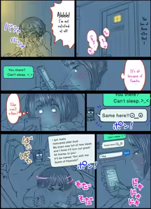 Page 2 of Peanut Butter Lotion -After Days- - preview thumbnail