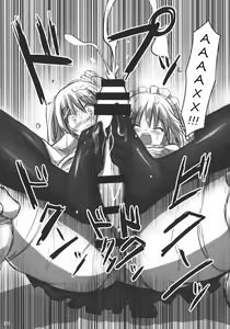 Page 18 of KneeShocks!! - preview thumbnail