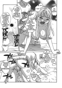 Page 11 of Back to Nee-chan (decensored) - preview thumbnail