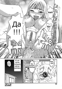 Page 16 of Back to Nee-chan (decensored) - preview thumbnail