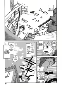 Page 3 of Back to Nee-chan (decensored) - preview thumbnail
