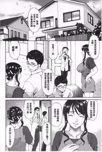 Page 33 of Hametorare | 偷情的淫妻 - preview thumbnail