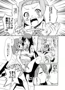 Page 13 of GIRLS ONLY!!! - preview thumbnail