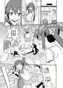 Page 19 of GIRLS ONLY!!! - preview thumbnail