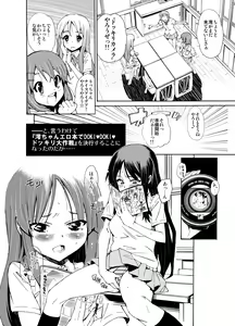 Page 8 of GIRLS ONLY!!! - preview thumbnail