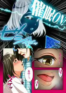 Page 8 of Saimin Kango Zenkoku Kyoutsuu Omeko-ken - preview thumbnail