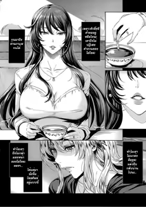 Page 7 of Sena 29sai Koibito ga Inai 2 - SENA 29: Life Without Lover 2 - preview thumbnail
