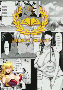 Yawaniku no Katamari | 유육의 덩어리 — hentai manga cover on Fhentai