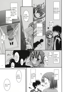 Page 4 of D.L. action 58 - preview thumbnail