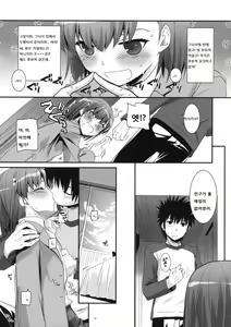 Page 6 of D.L. action 58 - preview thumbnail