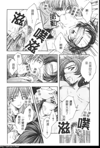 Page 115 of Atatamete - preview thumbnail