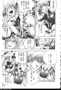 Page 4 of Atatamete - preview thumbnail