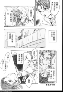 Page 51 of Atatamete - preview thumbnail