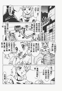 Page 125 of Crazy Love - preview thumbnail