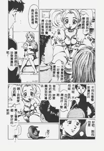 Page 126 of Crazy Love - preview thumbnail