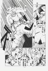 Page 132 of Crazy Love - preview thumbnail