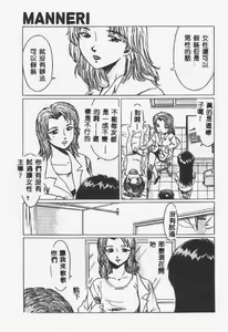 Page 148 of Crazy Love - preview thumbnail