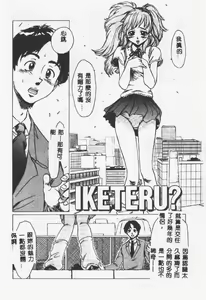 Page 159 of Crazy Love - preview thumbnail