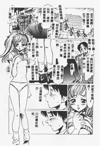 Page 162 of Crazy Love - preview thumbnail