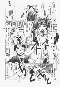 Page 170 of Crazy Love - preview thumbnail