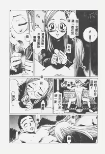 Page 42 of Crazy Love - preview thumbnail