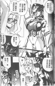 Page 103 of Class X - preview thumbnail