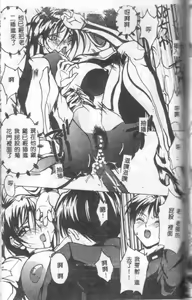 Page 109 of Class X - preview thumbnail