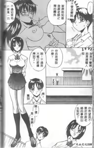 Page 114 of Class X - preview thumbnail