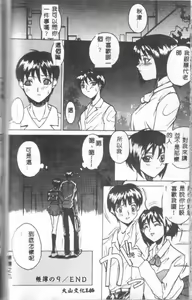 Page 142 of Class X - preview thumbnail