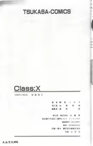 Page 163 of Class X - preview thumbnail