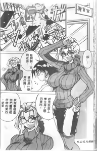 Page 21 of Class X - preview thumbnail